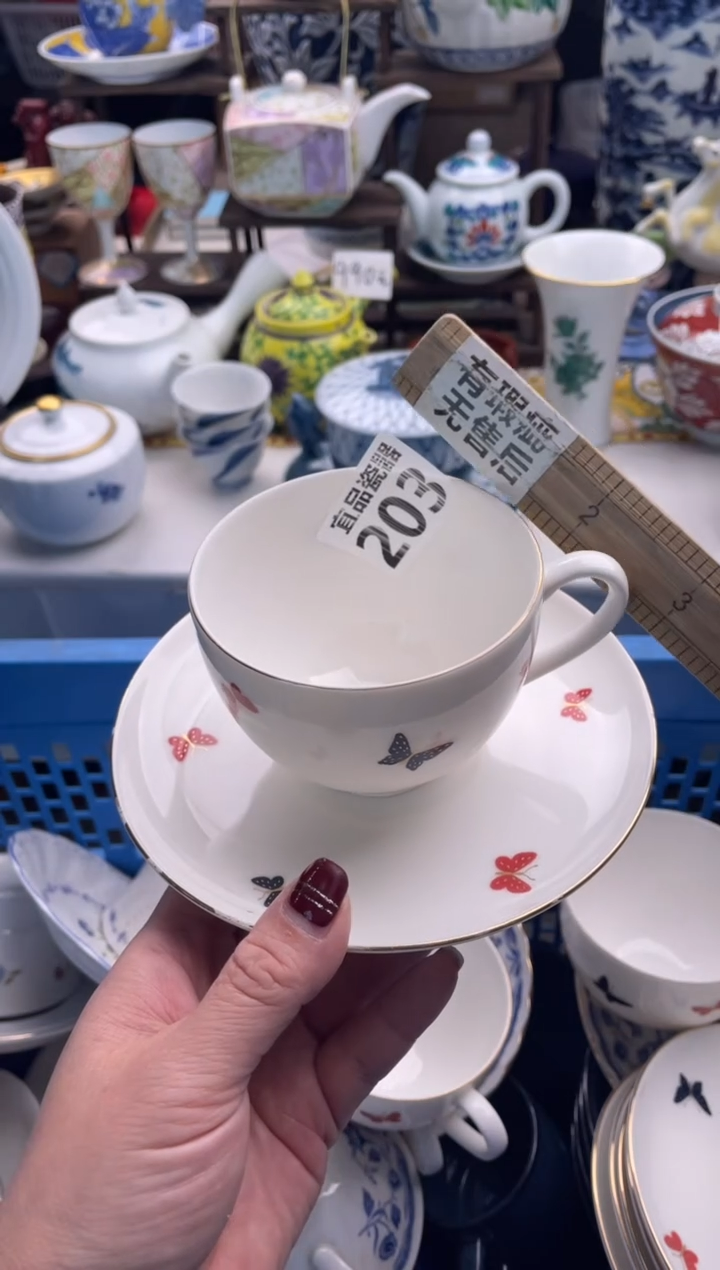 【闪购商品】瓷片宜品陶瓷感谢支持