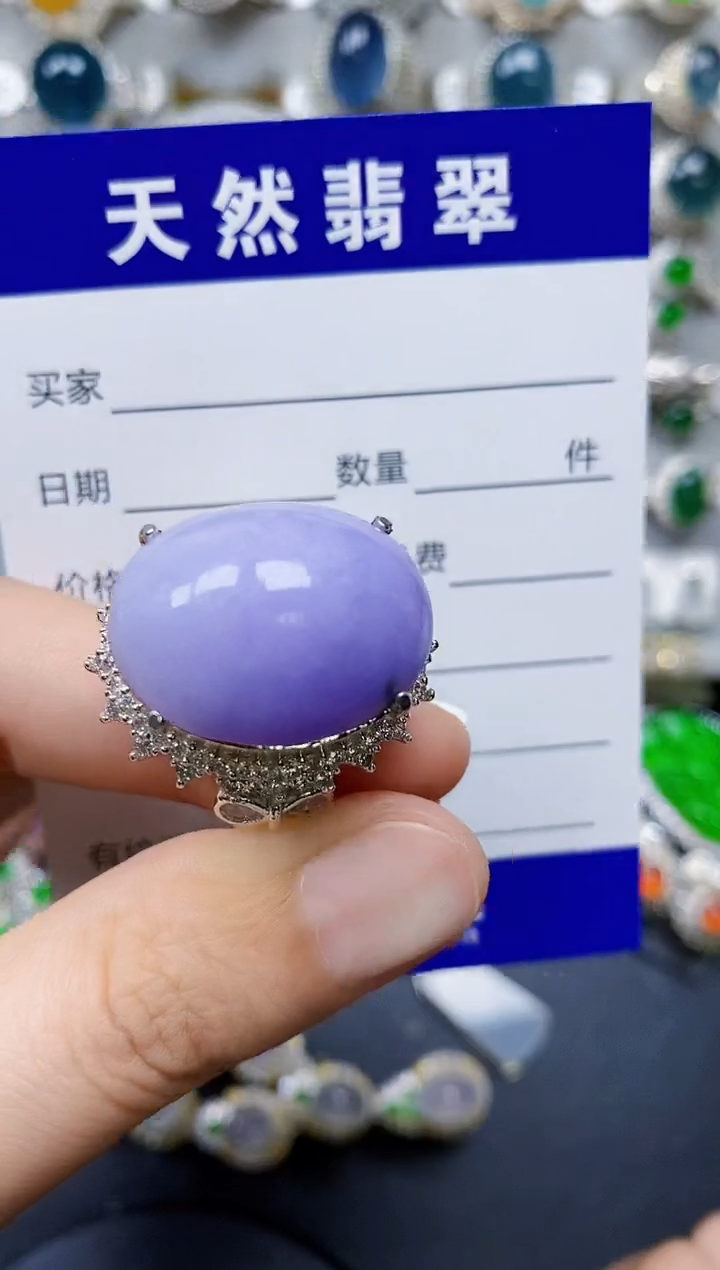 翡翠戒指未镶嵌00000226