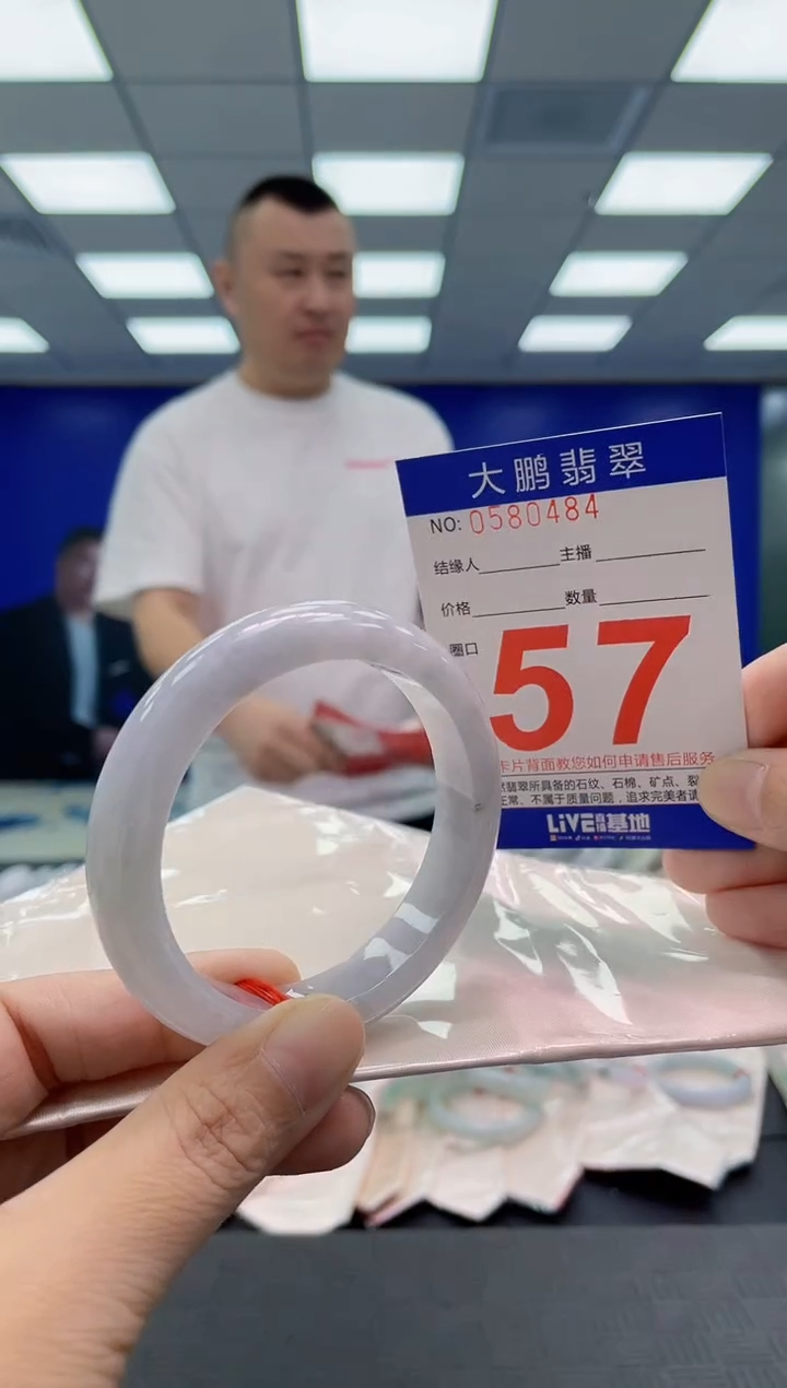 翡翠手镯未镶嵌AAAAAAAAAA