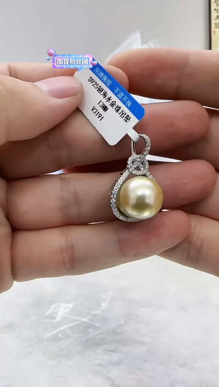 【闪购商品】海水珍珠DA银S925镶嵌v3191 吊坠13