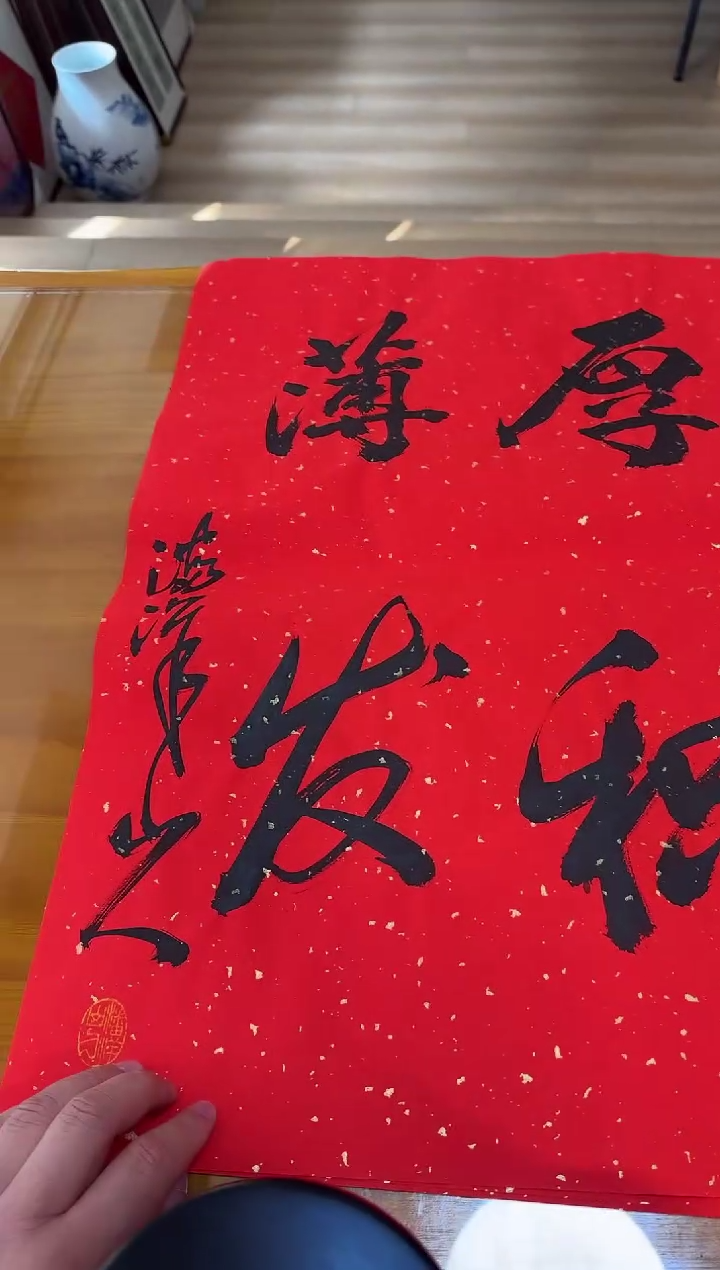 【闪购商品】书法夏鹏超老师书法作品