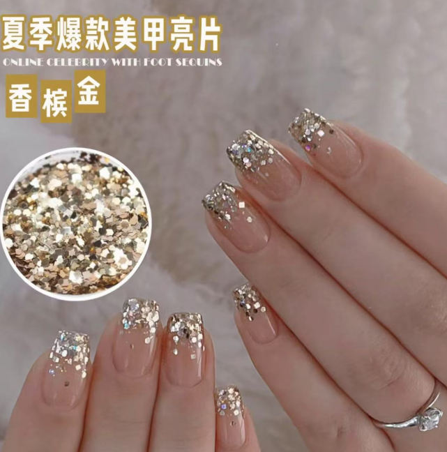 美甲香槟金色大亮片