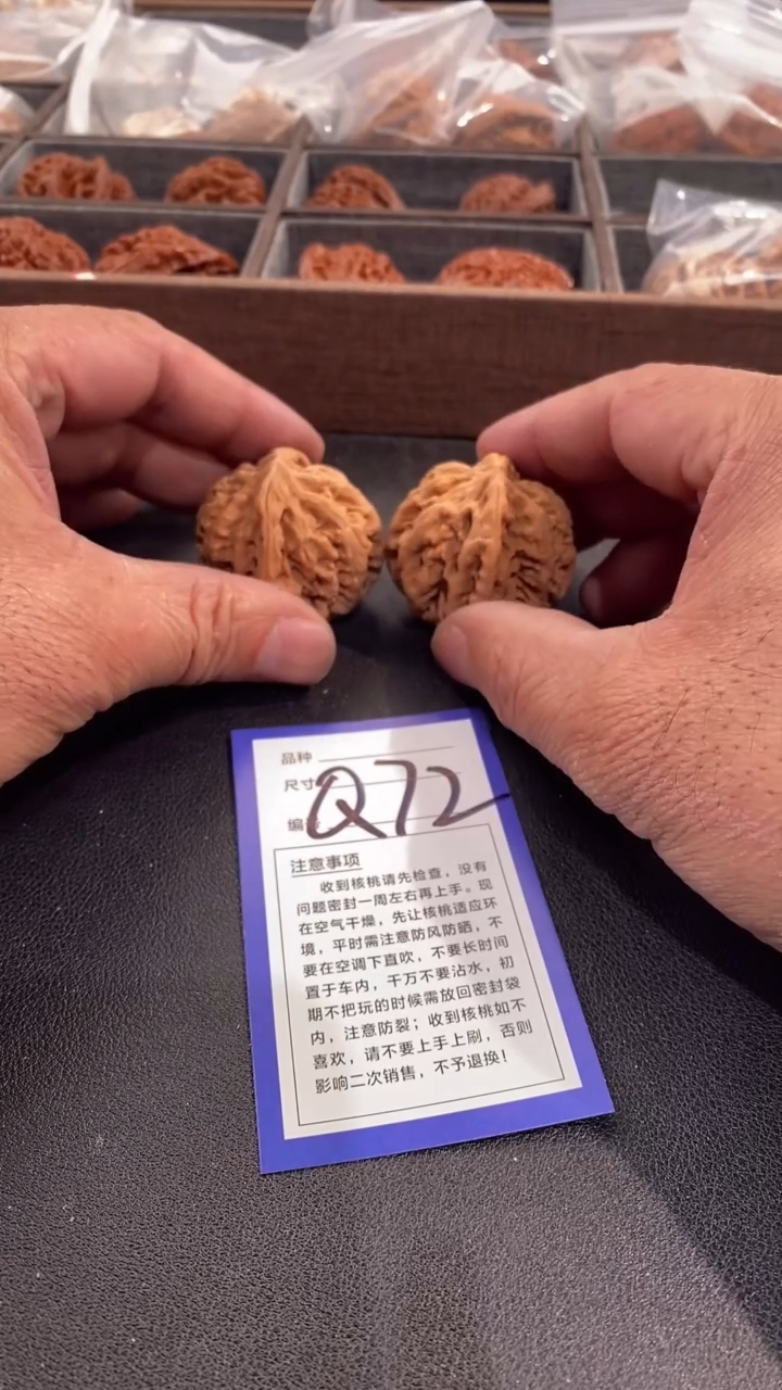 【闪购商品】文玩核桃吊坠43粗筋