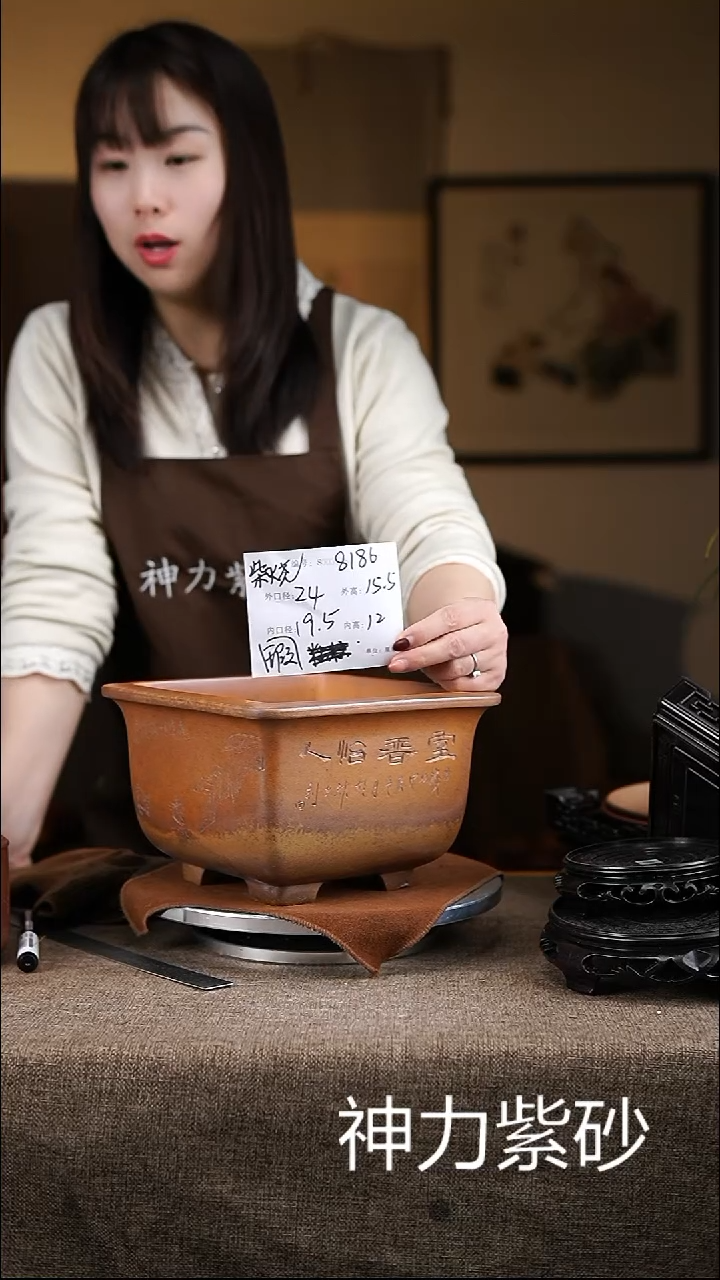 【闪购商品】紫砂花盆紫砂花盆8186