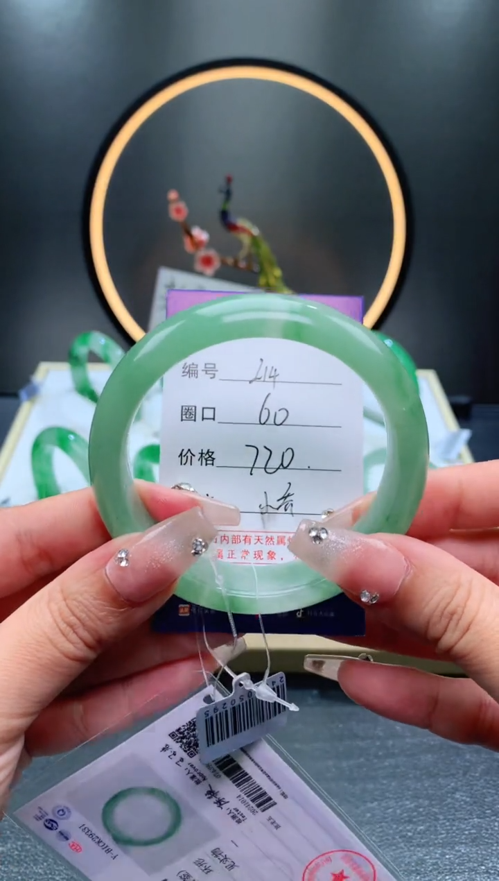【闪购商品】石英质玉手镯未镶嵌【灵羽珠宝】-序号14