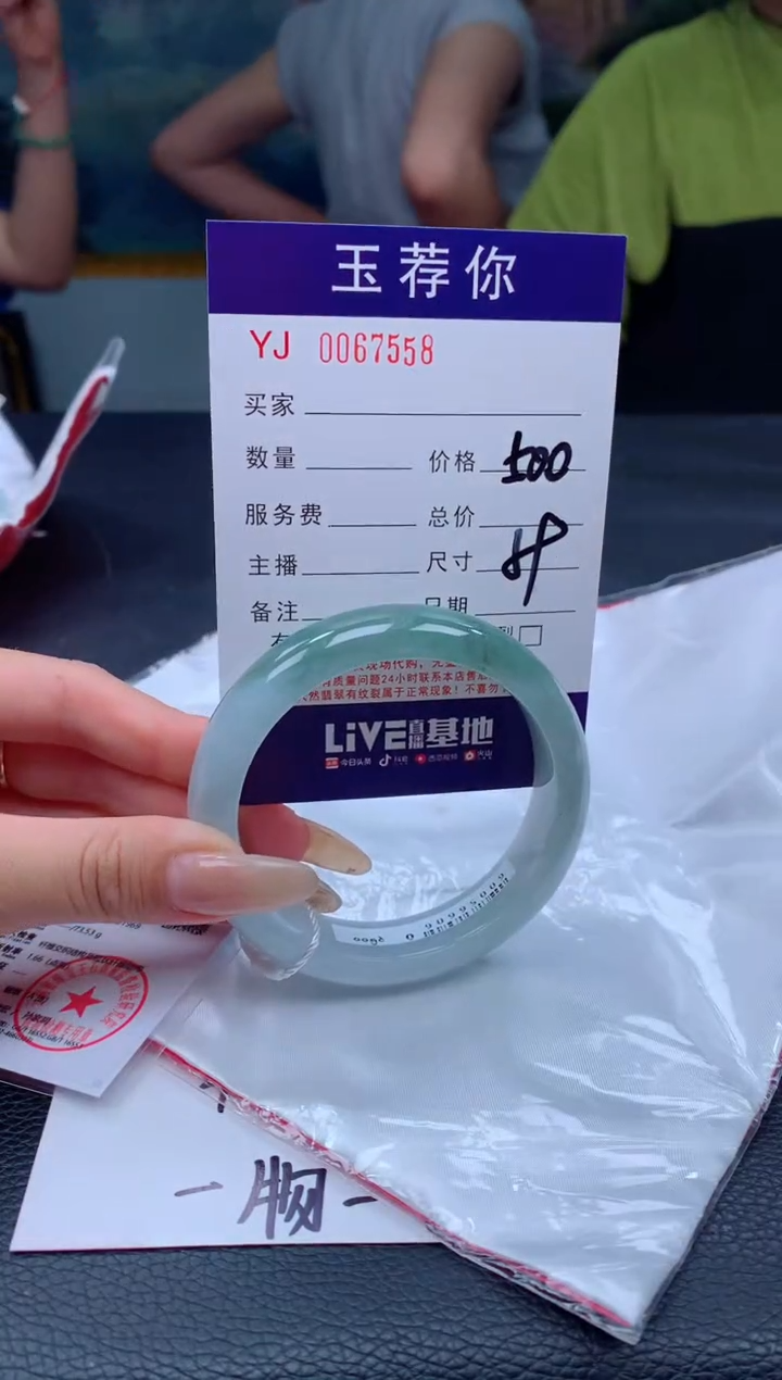 翡翠手镯未镶嵌天然缅甸A货翡翠558