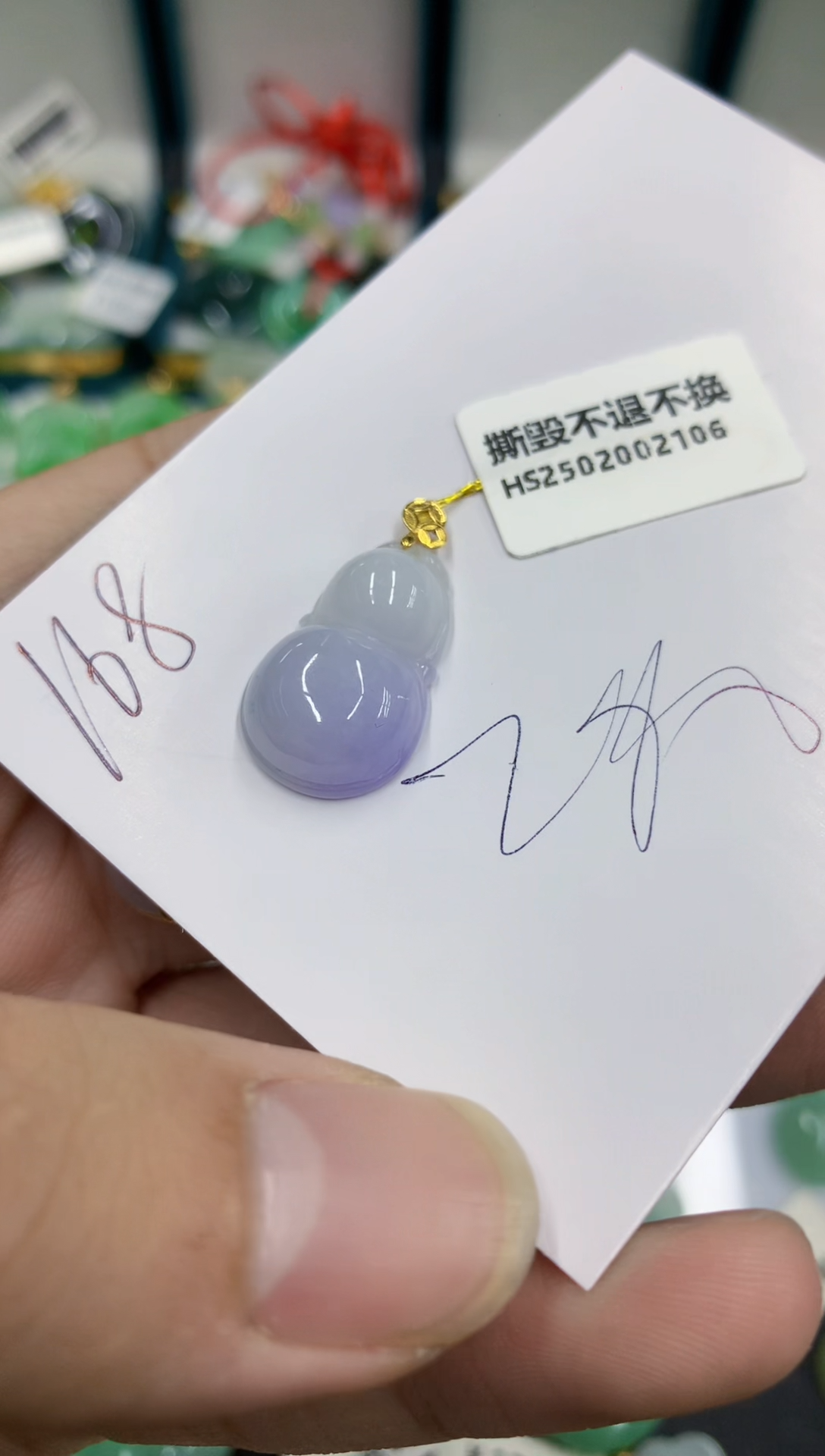 【闪购商品】翡翠颈饰18K金镶嵌号链接1111