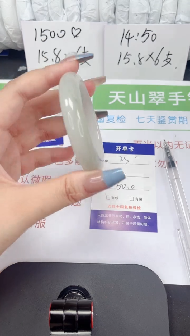 石英质玉手镯未镶嵌25-50/51