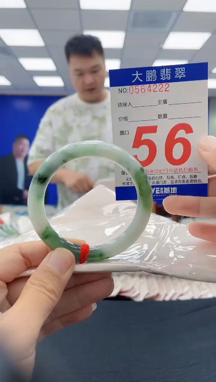 未镶嵌手镯翡翠AAAAAAAAAAAAAAAAAAAA