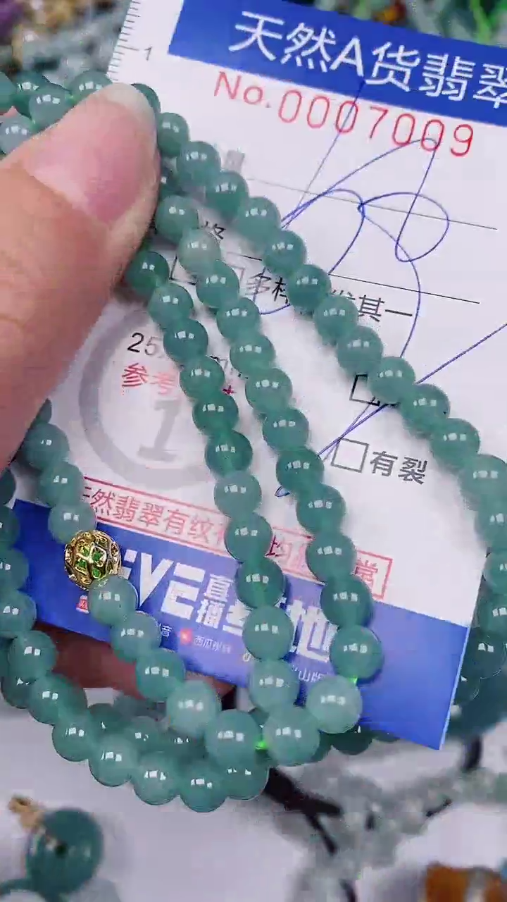 【闪购商品】翡翠颈饰未镶嵌00007009