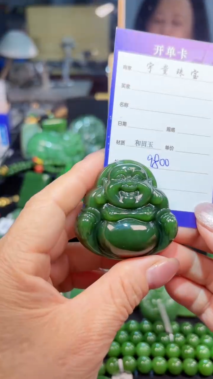 【闪购商品】和田玉（碧玉）颈饰未镶嵌1