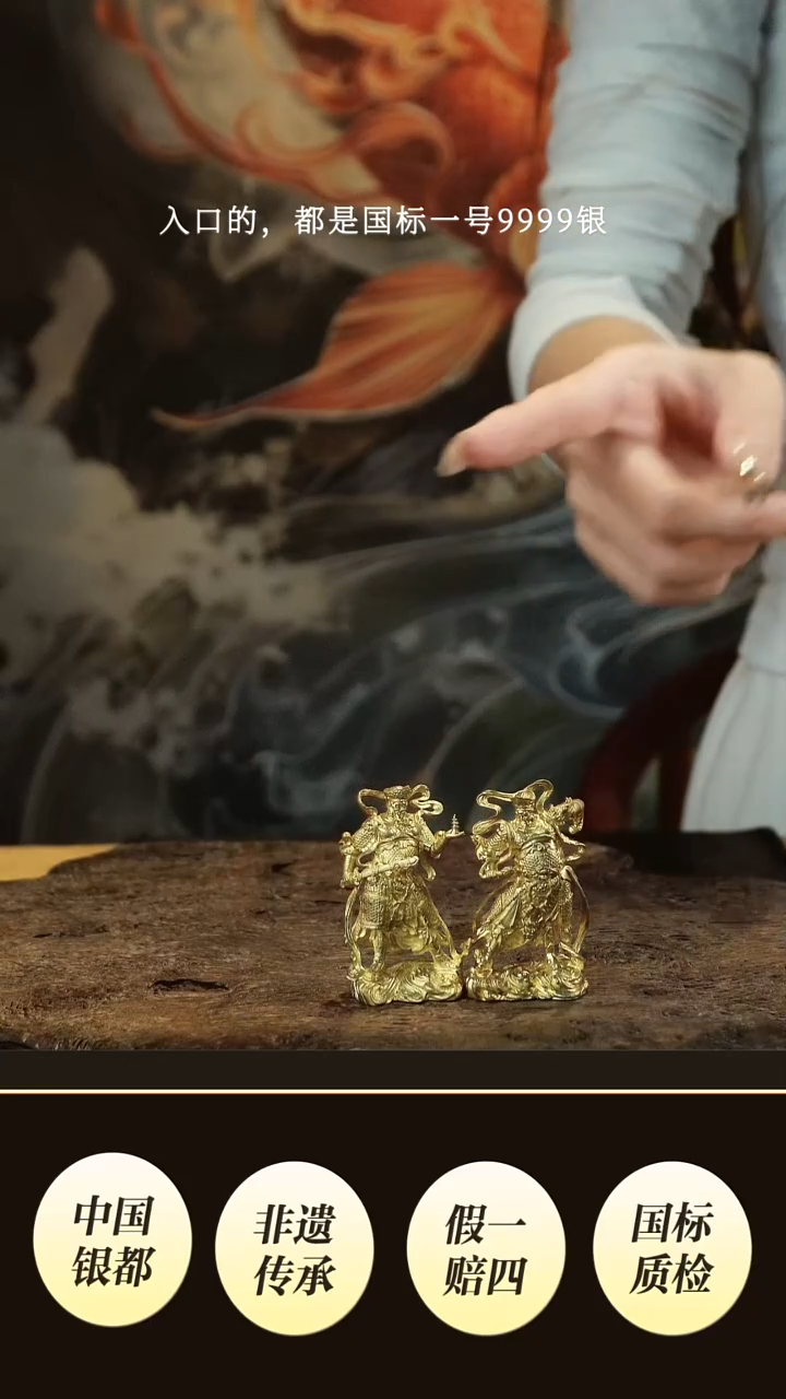 紫砂茶宠境秋左右门神