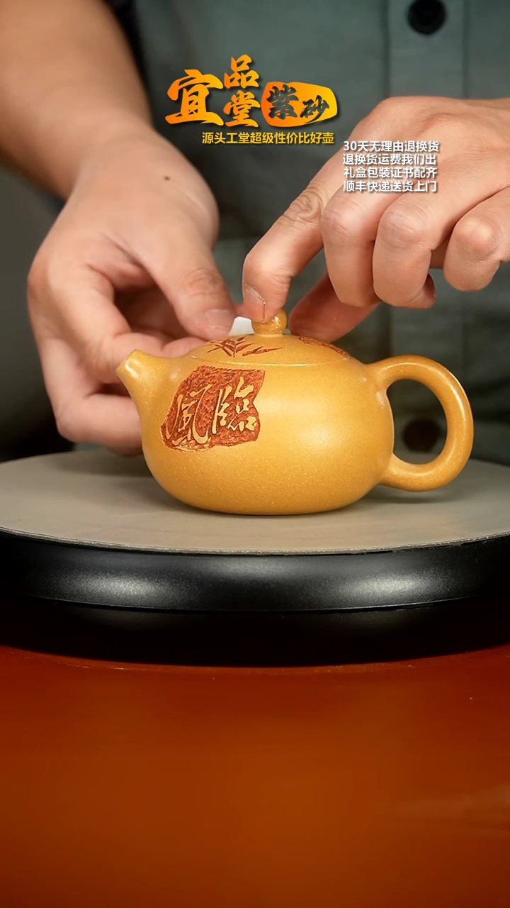 【闪购商品】紫砂茶壶李传容米黄段泥玉树临风西施220CC