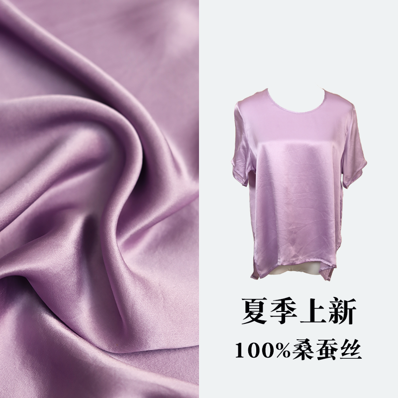 C编号【桑蚕丝大袖上衣】大袖新款桑蚕丝女士短袖圆领宽松上衣