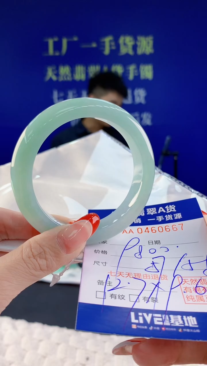 【闪购商品】翡翠手镯未镶嵌67天然A货翡翠