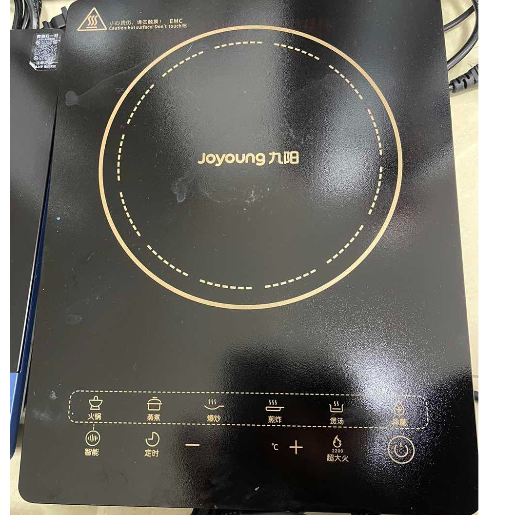 9新 Joyoung/九阳 【二手】华中仓电磁炉小型家用全自动智能