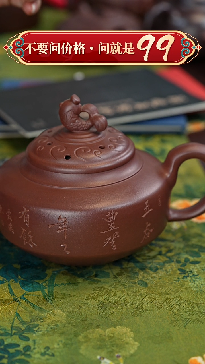 【闪购商品】紫砂茶壶宜兴紫砂