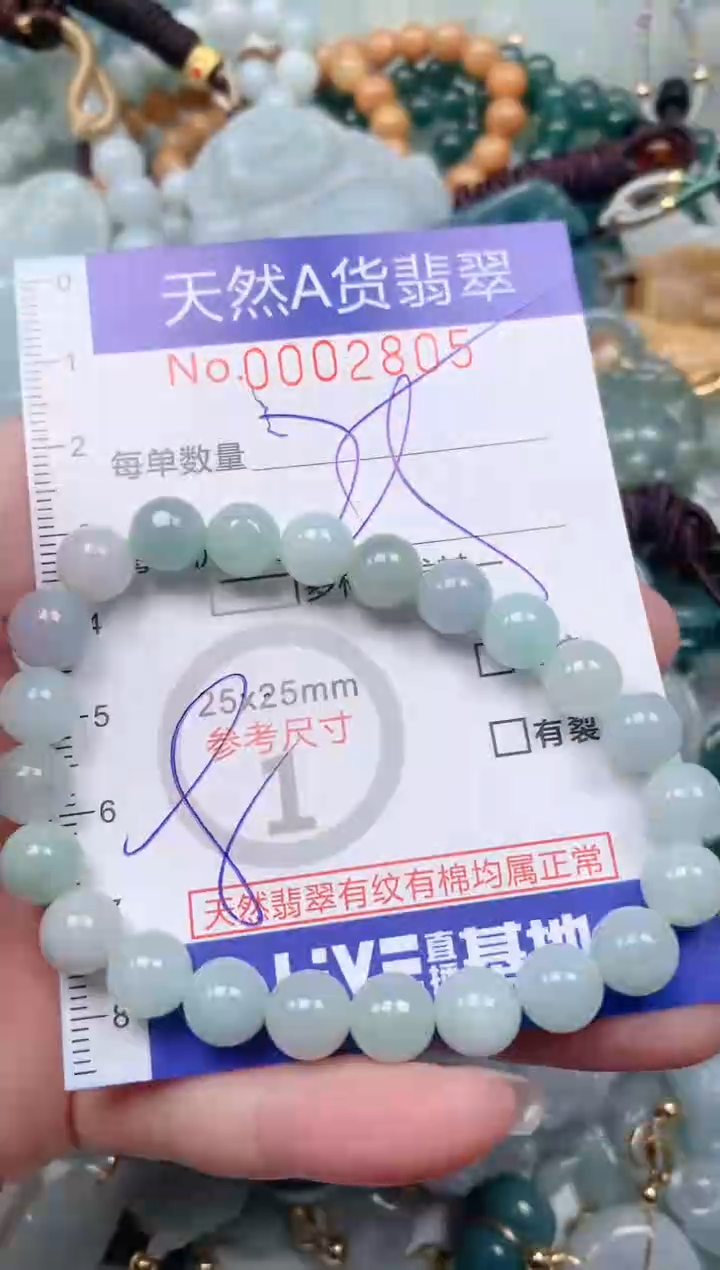 【闪购商品】翡翠挂件未镶嵌00002805