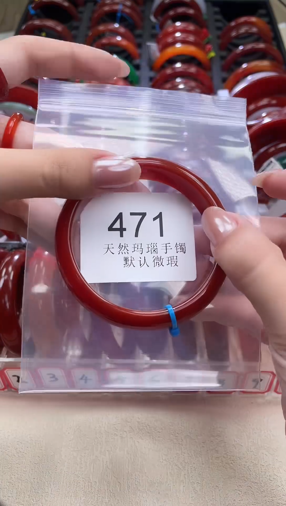 手镯玛瑙/玉髓未镶嵌58圈口*A471