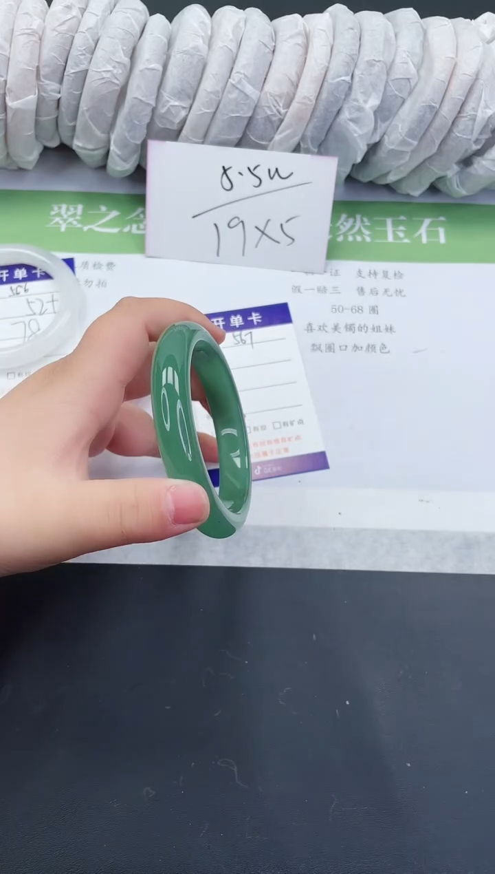 【闪购商品】石英质玉手镯未镶嵌D567-58+