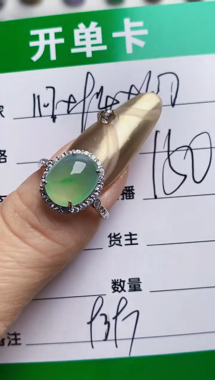 银S925镶嵌戒指翡翠9397
