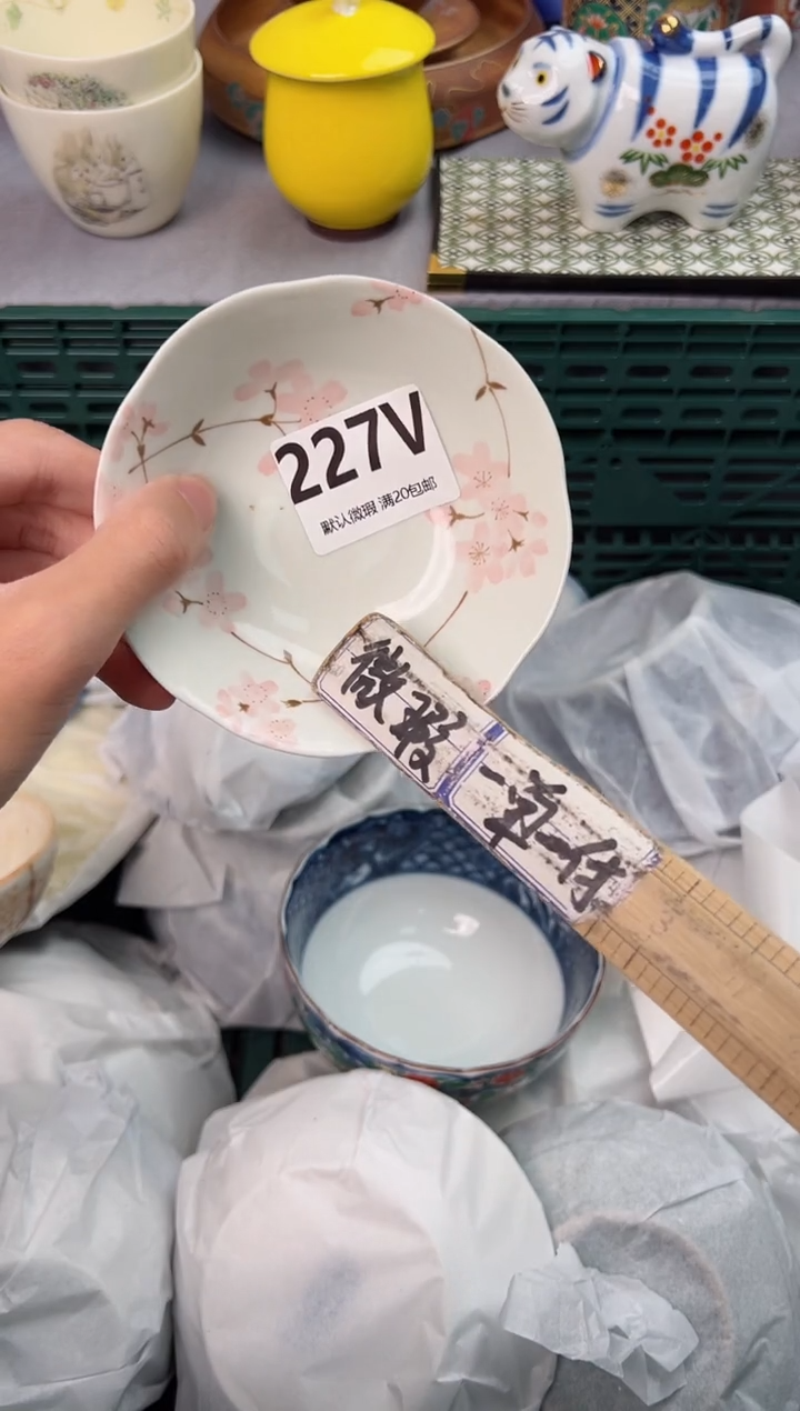 【闪购商品】碗227V瓷器瓷器瓷器瓷器