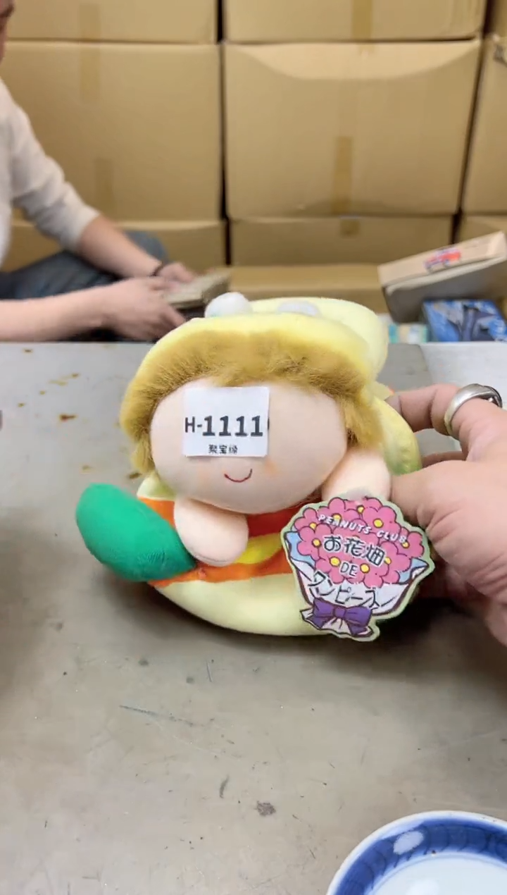 瓷片1111聚宝缘海陶精选