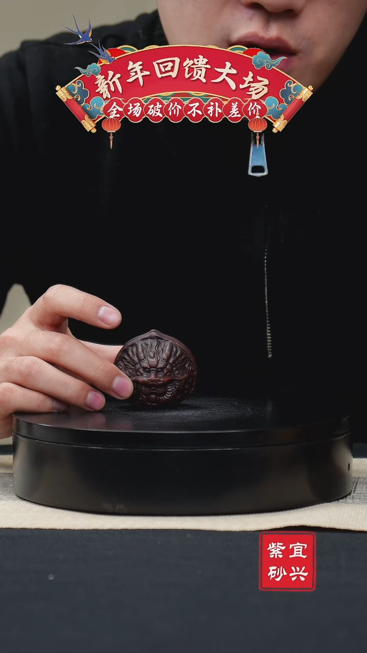 【闪购商品】紫砂茶壶72核桃茶宠1个