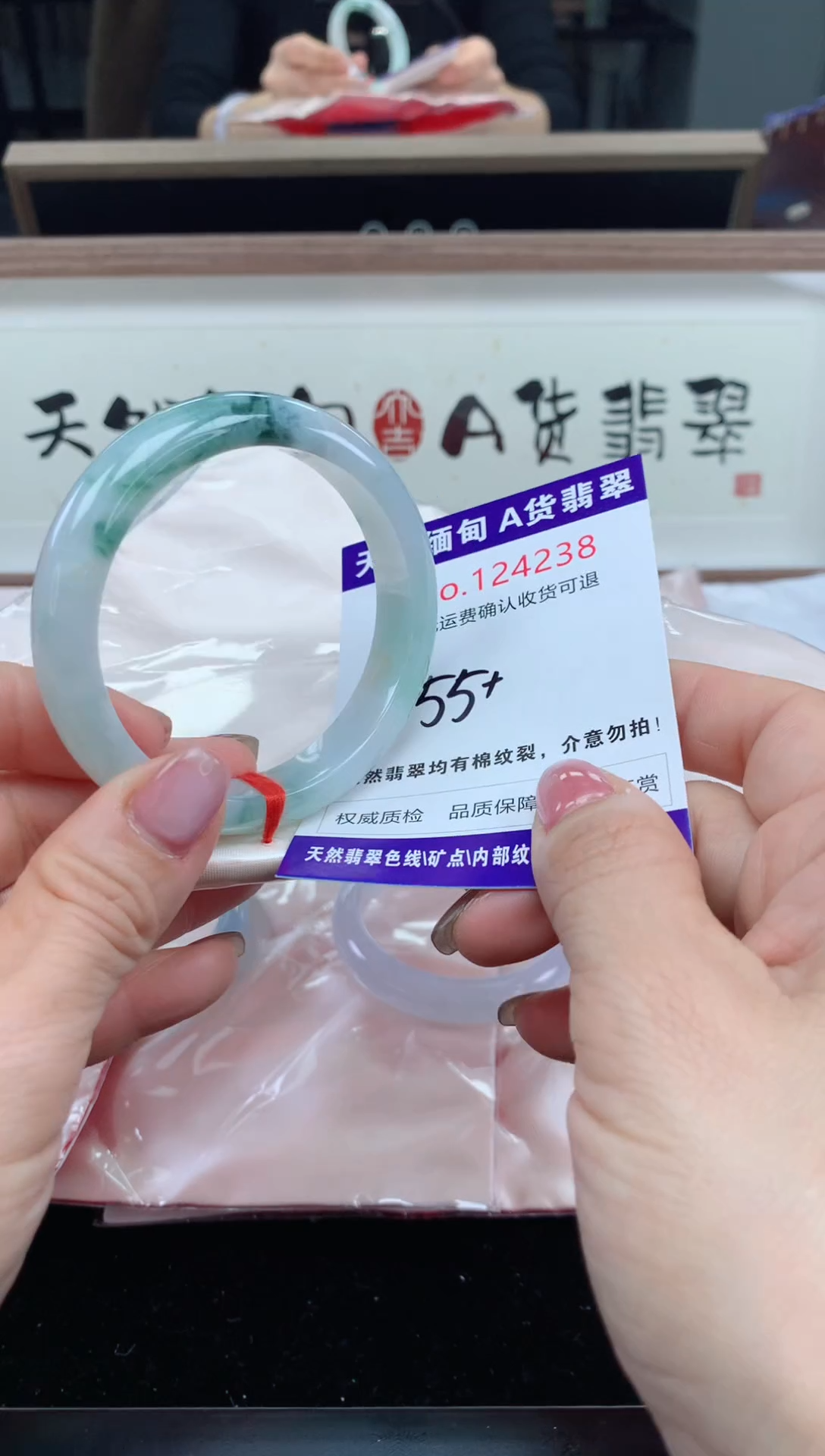 未镶嵌手镯翡翠天然缅甸A货翡翠