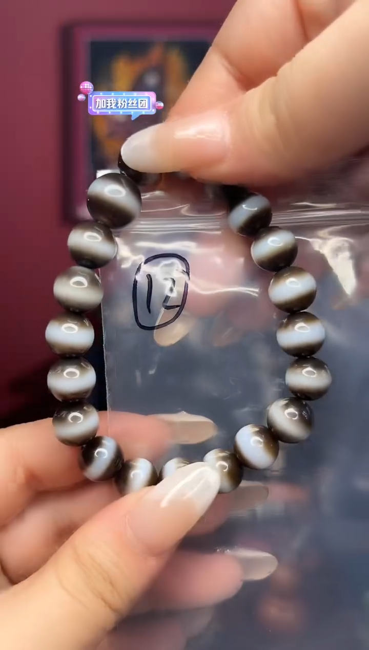 【闪购商品】玛瑙/玉髓手串未镶嵌多样性发一