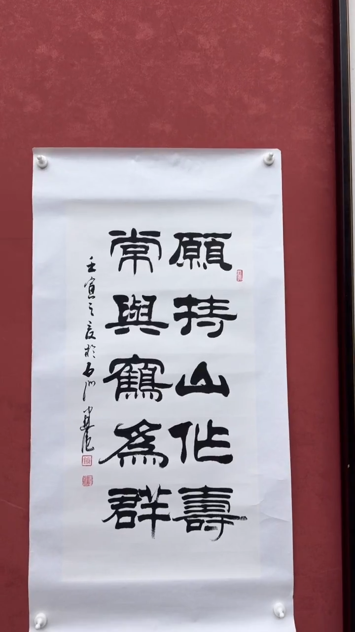 书法毛毛元旦福利专场