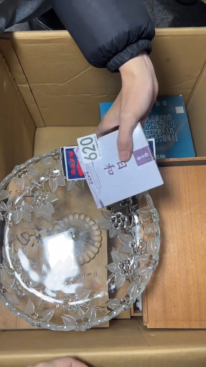 (****0620    茶零配