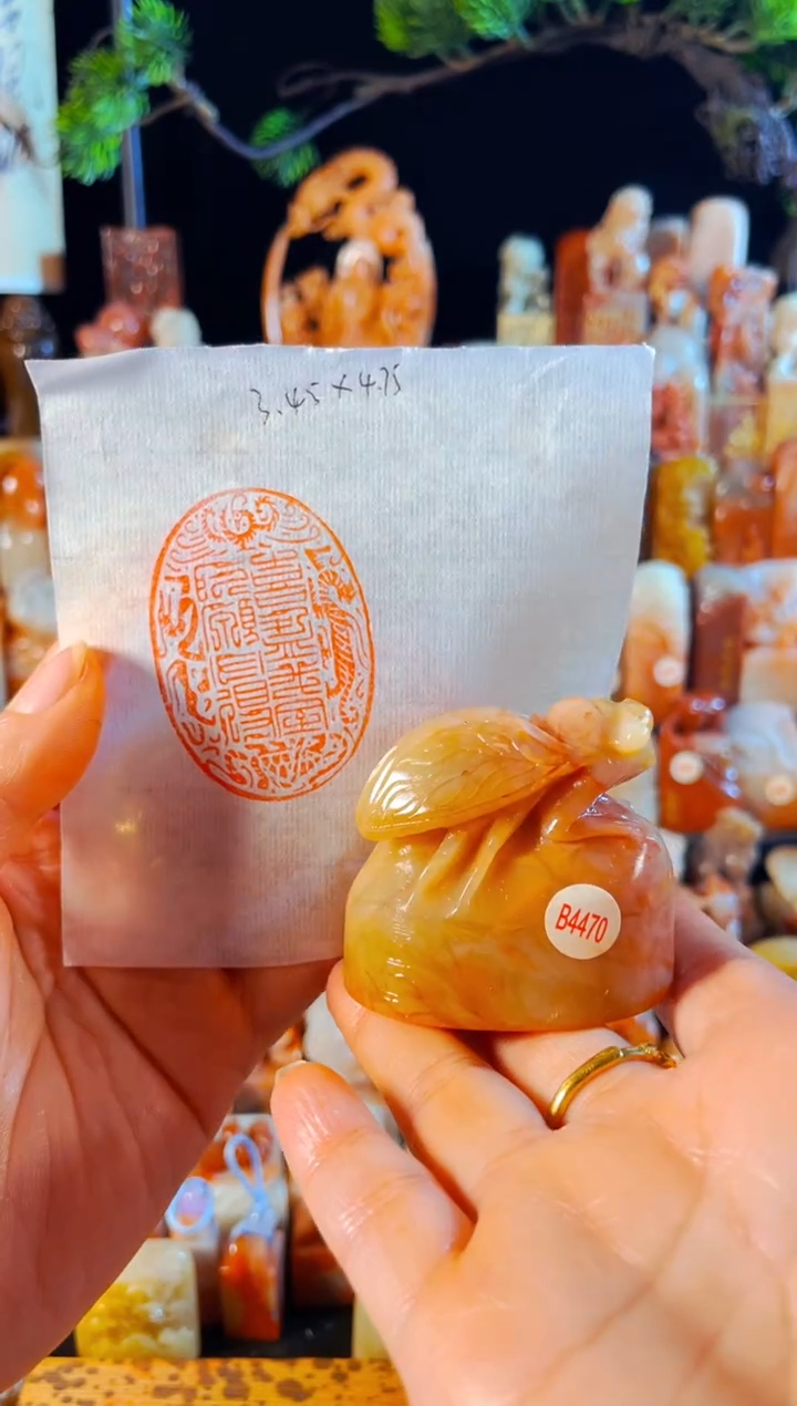 老挝石印石手工篆刻《喜盈我室,所愿必得》