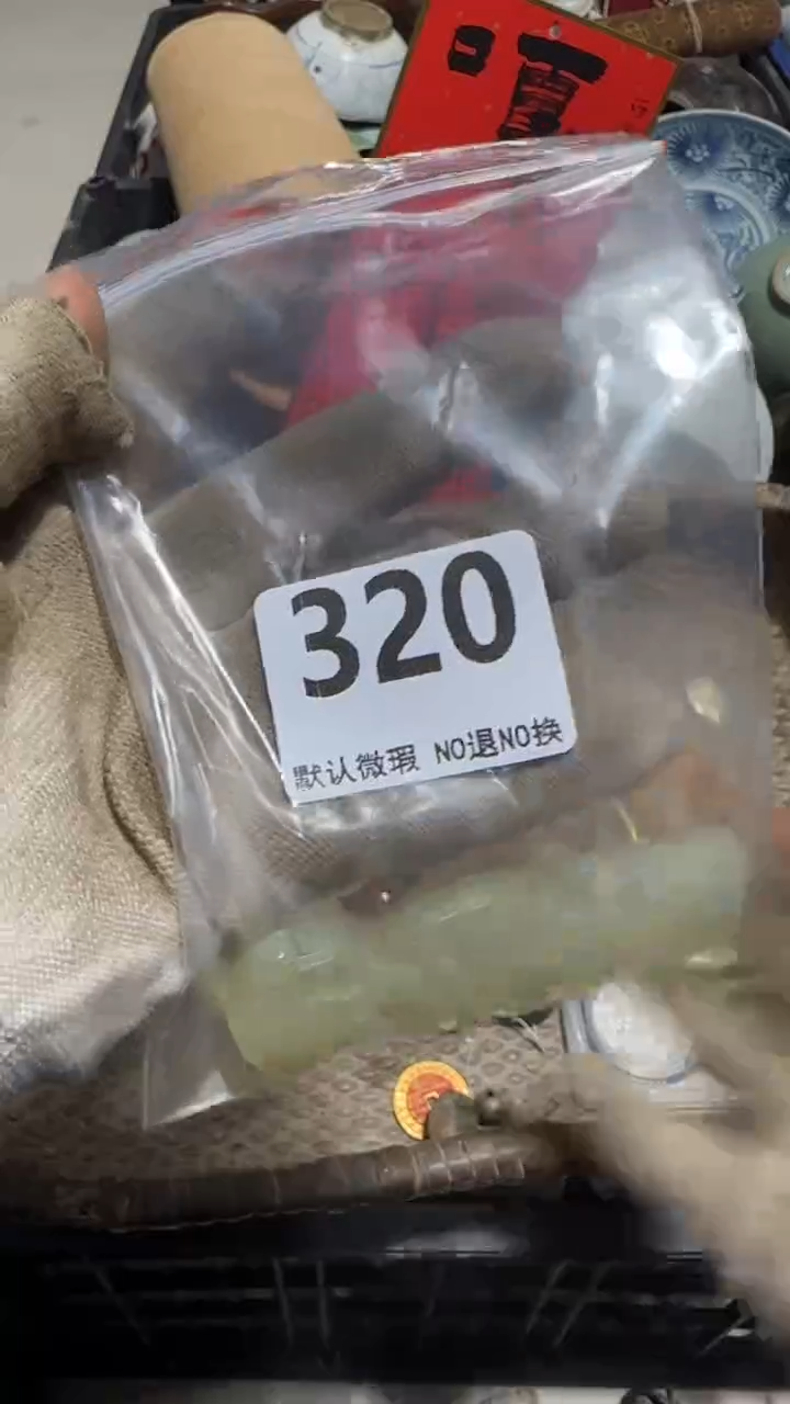 无非金属心*同亿容工艺品320