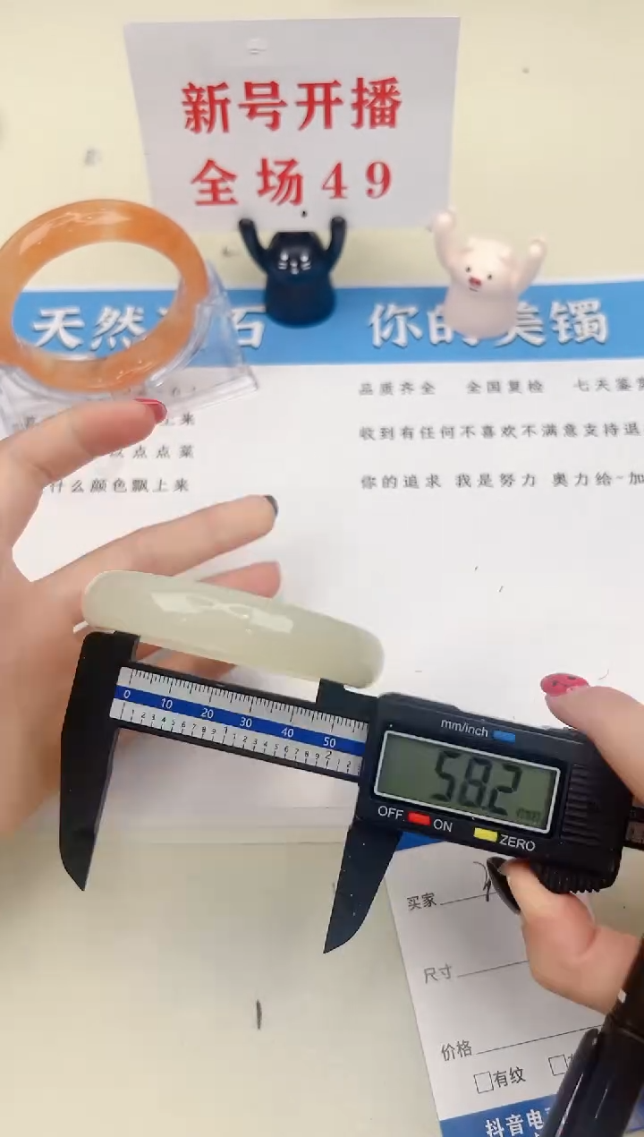 石英质玉手镯未镶嵌303