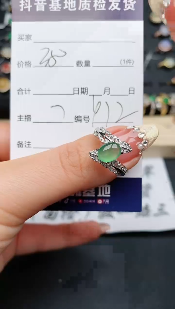 【闪购商品】翡翠戒指银S925镶嵌............