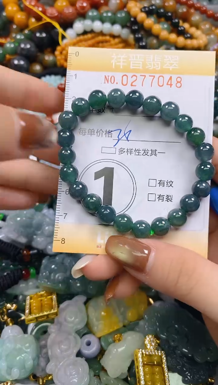 颈饰未镶嵌翡翠闪购0277048