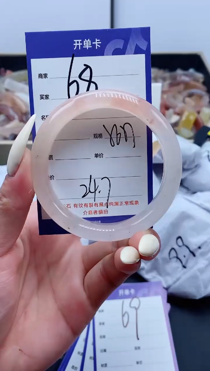 【闪购商品】石英质玉手镯未镶嵌68-56