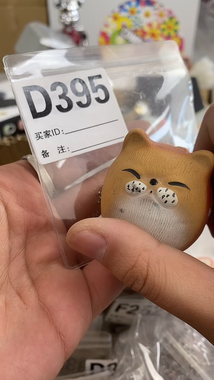 【闪购商品】395+BD8888888888888