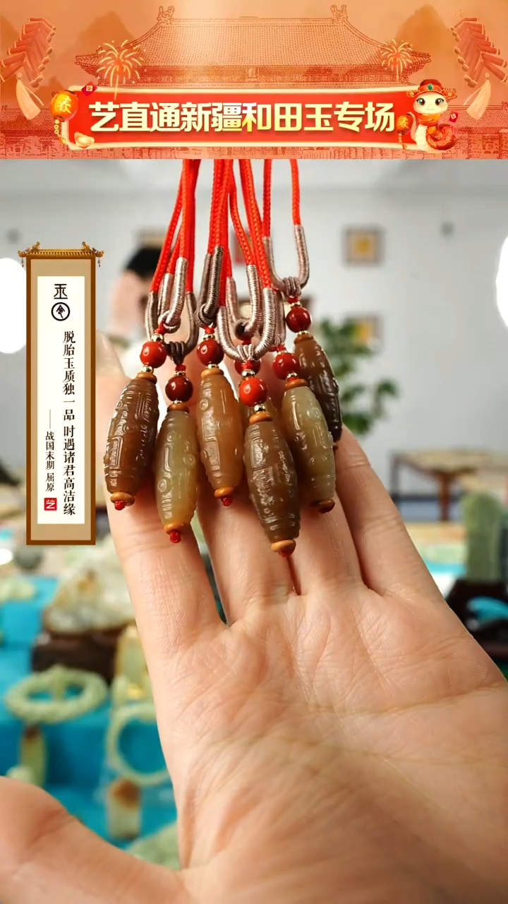 【闪购商品】和田玉挂件未镶嵌九眼约25mm多样性发发一件