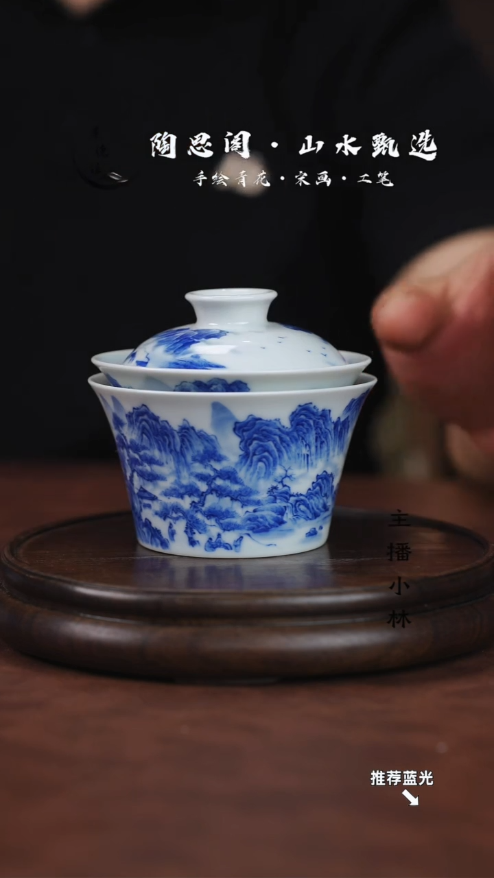 **山水主人杯手工手绘