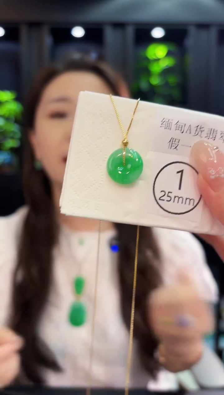 翡翠未镶嵌颈饰缅料A货/多样性发货/一件