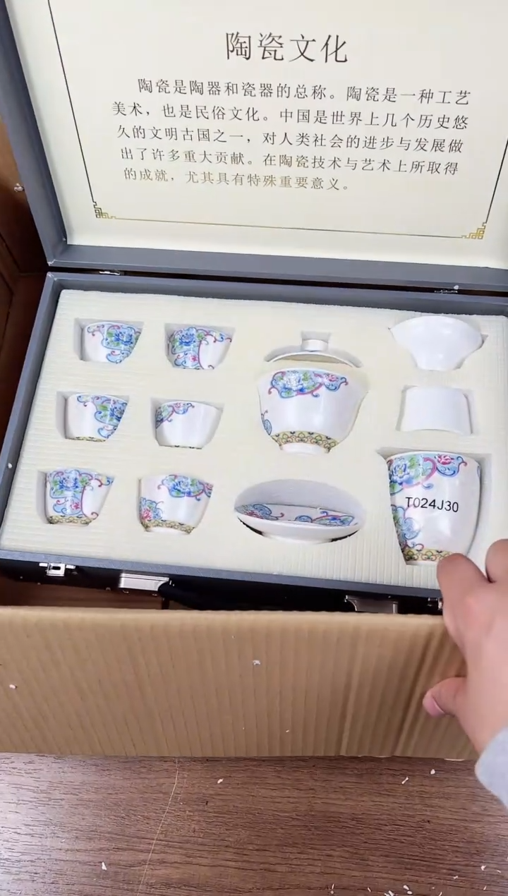 【闪购商品】江山器语清货商品链接@@888