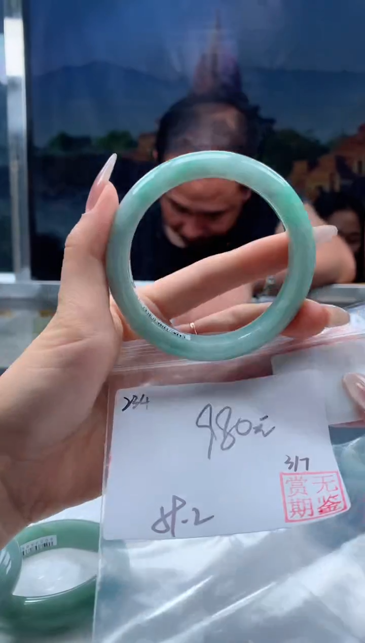 【闪购商品】定制翡翠未镶嵌毛货手镯需精细抛光/手镯234