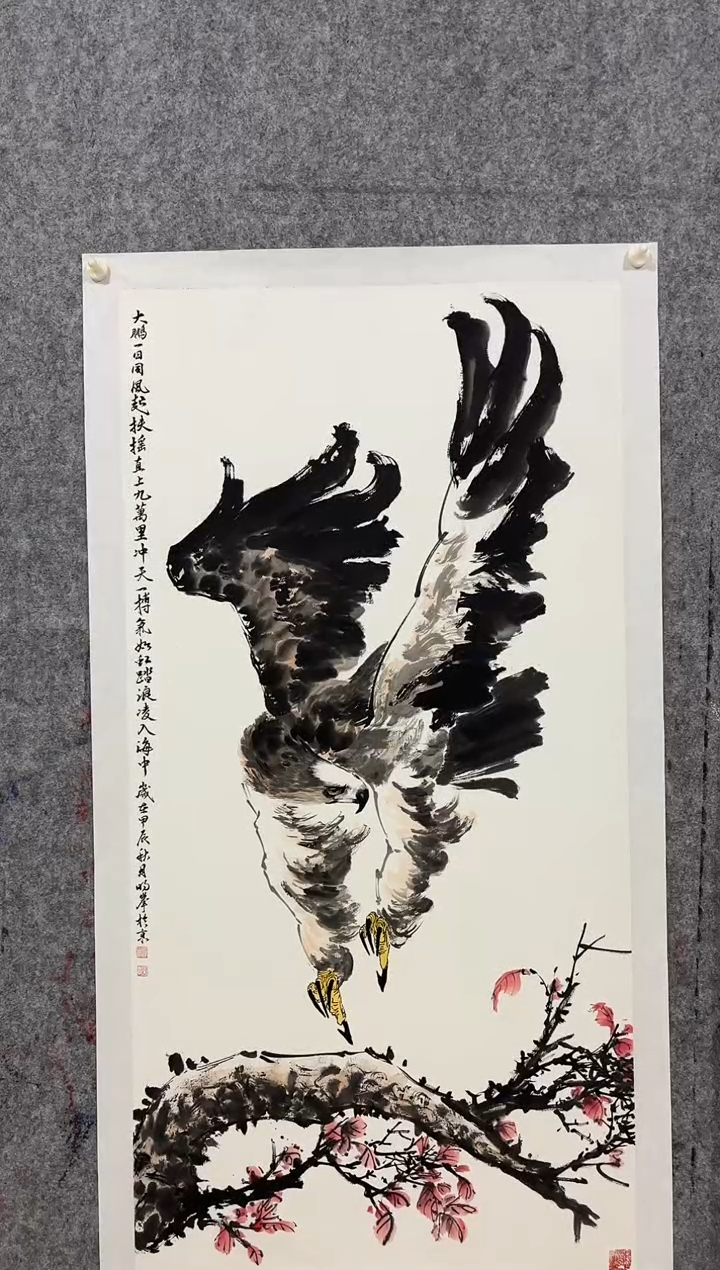 【闪购商品】国画 明峰老师精品8平尺作品