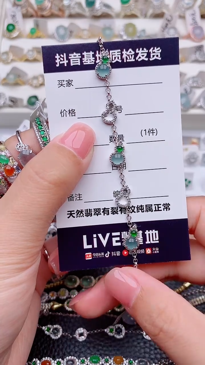 银S925镶嵌手链翡翠兰.............