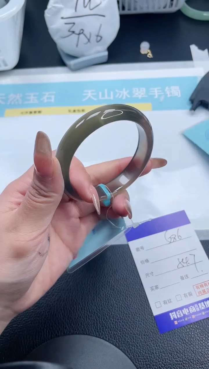 【闪购商品】石英质玉手镯未镶嵌26S286-54