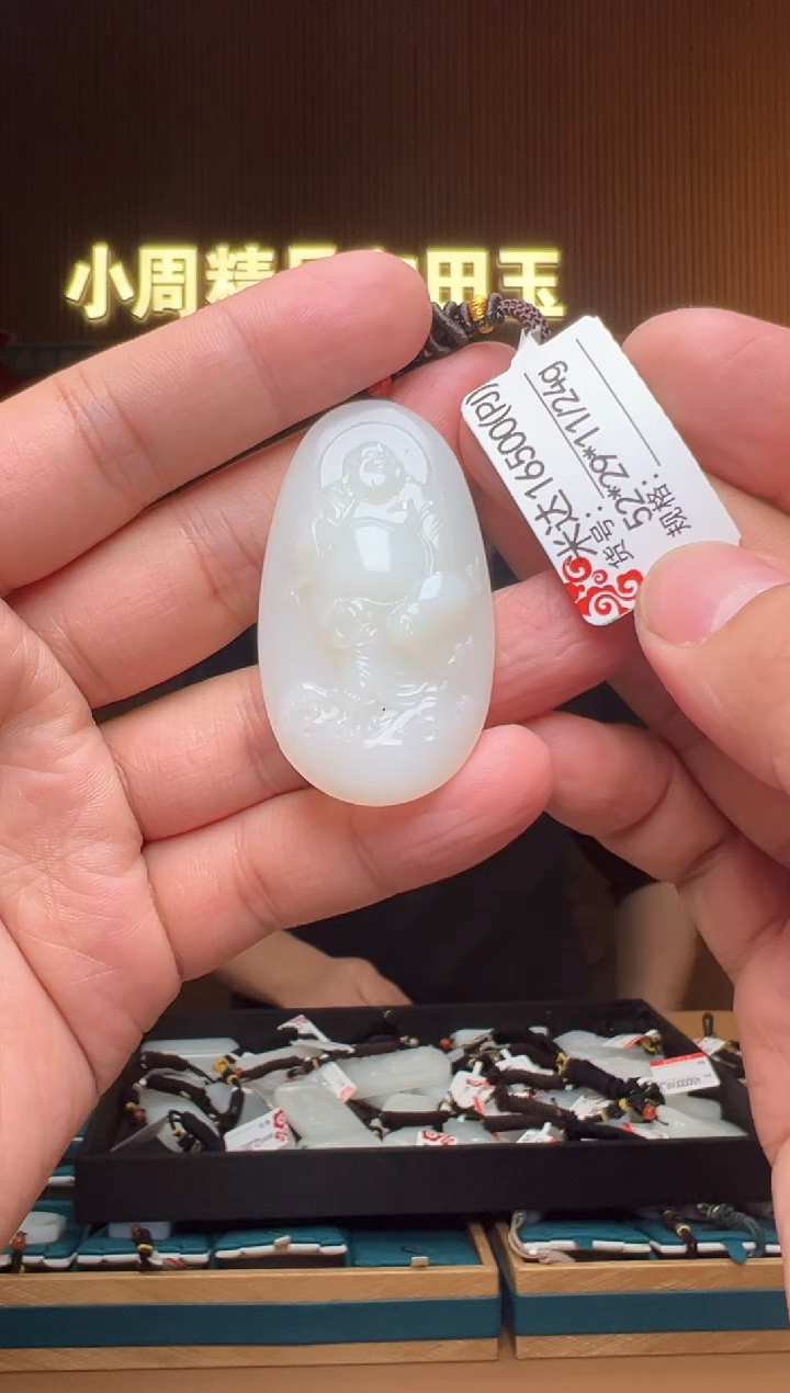 【闪购商品】和田玉吊坠未镶嵌PJ