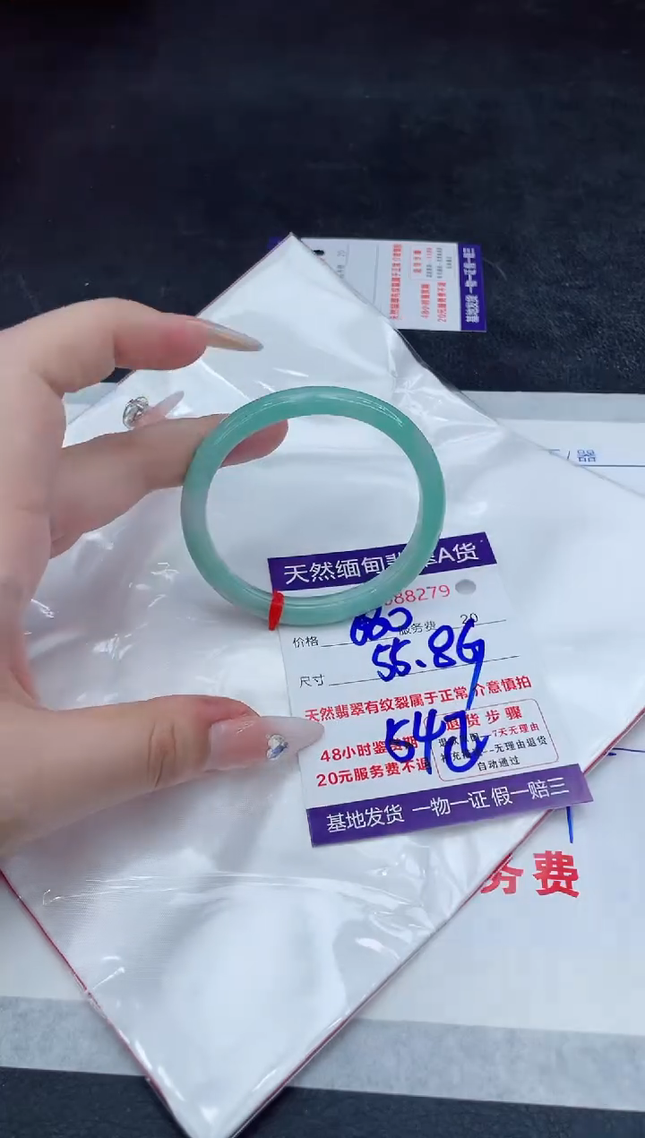 【闪购商品】翡翠手镯未镶嵌1111111111111