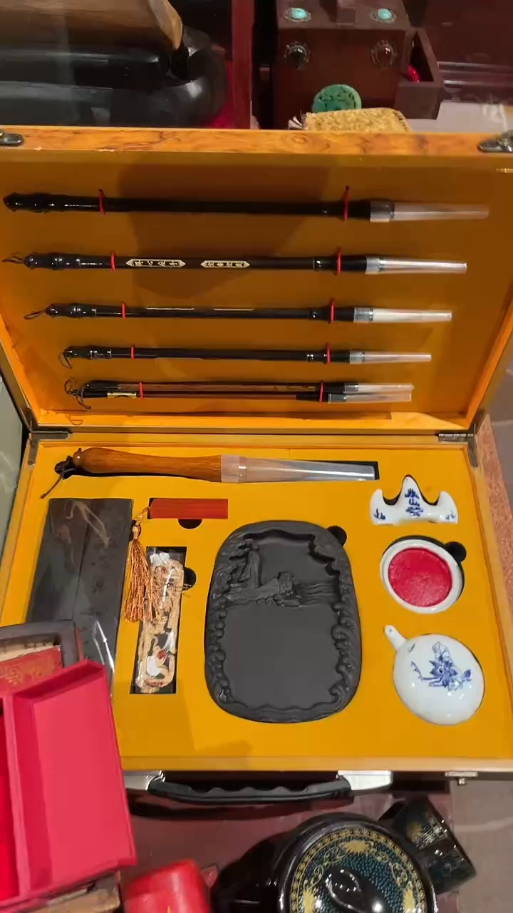 一一一一一一文房大